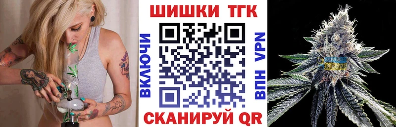 Купить наркотик аптеки Находка Канабис  ГАШ 