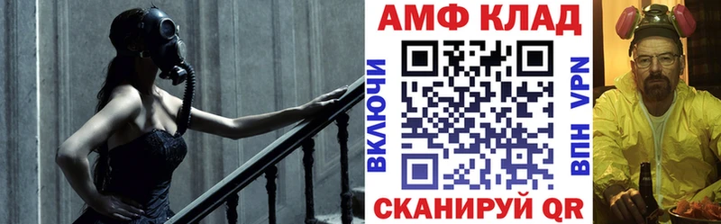Amphetamine VHQ Находка