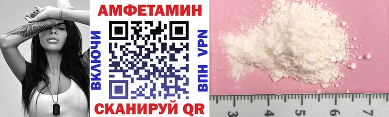магазин  наркотиков  Находка  Amphetamine 98% 