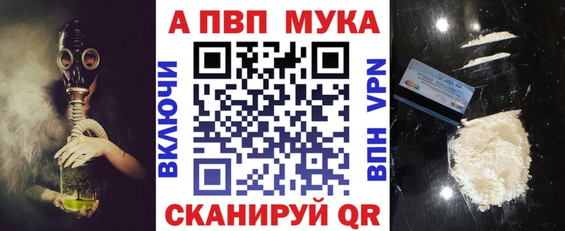 наркошоп  Находка  A PVP мука 