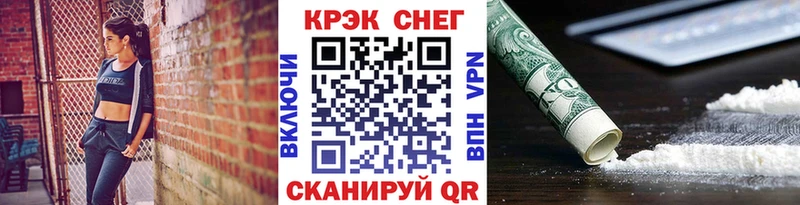КОКАИН 99% Находка