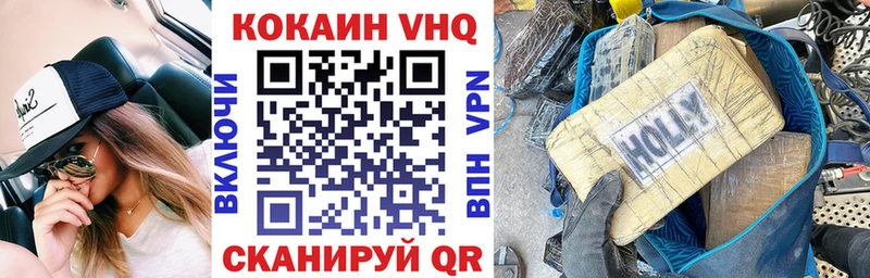 Кокаин Перу  цена наркотик  мега зеркало  Находка 