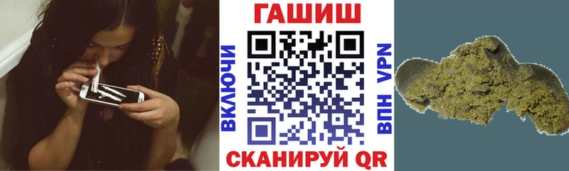 darknet клад  Находка  ГАШИШ ice o lator 