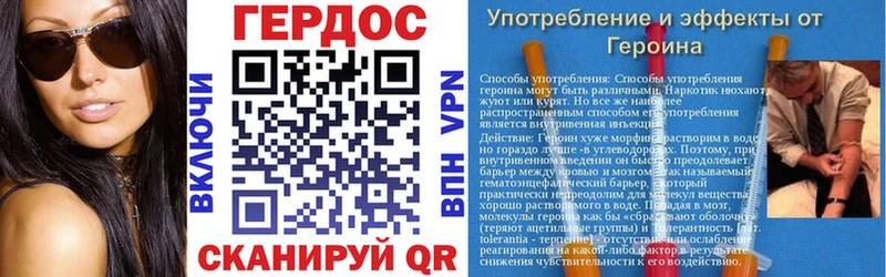 ГЕРОИН герыч  купить наркотики цена  Находка 
