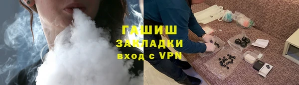 прущая мука Алзамай