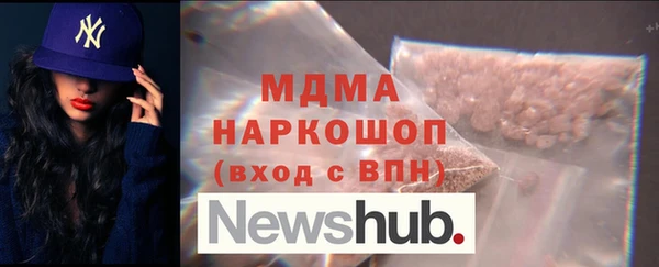 молекула духа Алексеевка