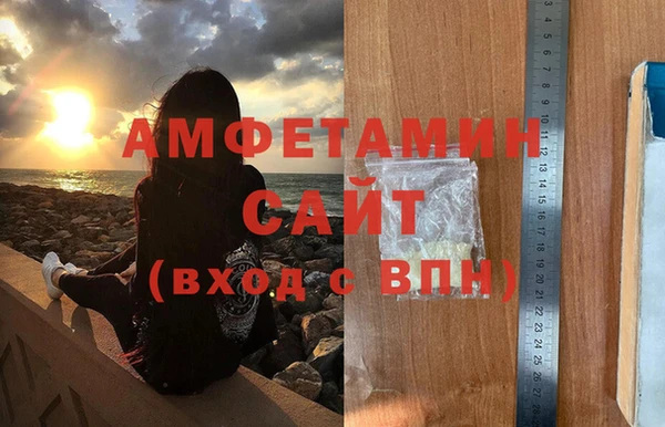 молекула духа Алексеевка
