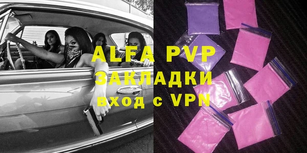 дурь Алексин