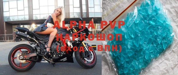 молекула духа Алексеевка