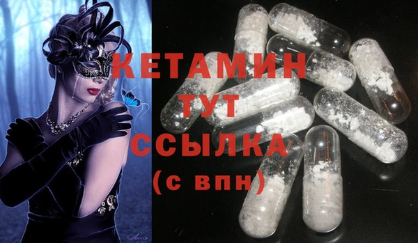 молекула духа Алексеевка