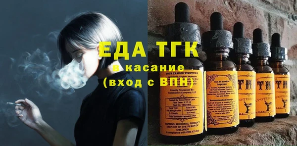 молекула духа Алексеевка