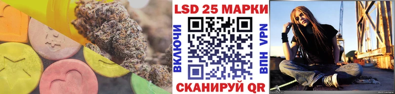 МЕГА Находка LSD-25 экстази ecstasy