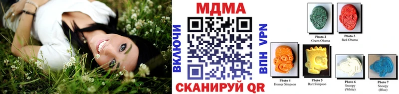 где найти   Находка  MDMA VHQ 