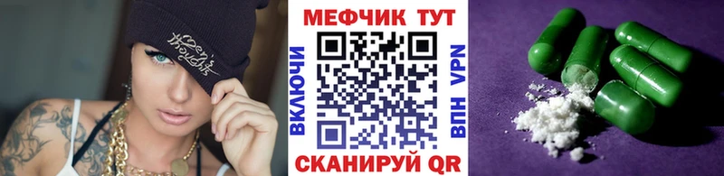Мефедрон 4 MMC Находка