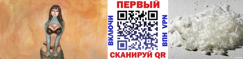 Метамфетамин Methamphetamine  что такое   Находка 