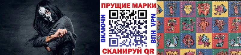 как найти наркотики  Находка  Марки NBOMe 1,8мг 